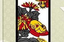 ピカチュウの寝姿も可愛い「ポケモン花札」11月29日に発売 画像