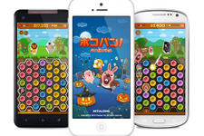 『LINE ポコパン』公開から147日で世界2,000万ダウンロード突破、お得な記念キャンペーン実施 画像