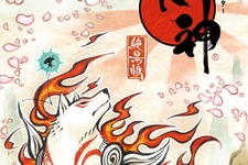 着て、持って、使える「アマ公」新作グッズ付き書籍発売決定 ─ 『大神 絶景版』ベスト化を記念しキャンペーンも 画像