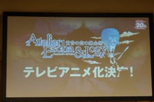 岸田メルや加隈亜衣も登壇した「ガスト創立20周年記念発表会」にて『エスカ&ロジーのアトリエ』のTVアニメ化が発表 画像