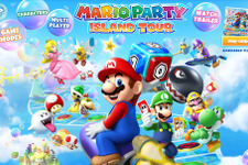 米国任天堂、3DSソフト『Mario Party: Island Tour』の公式サイトを公開―壁紙が手に入る秘密のページも 画像