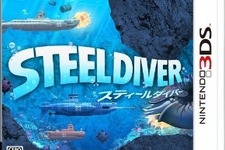 オーストラリアのレーティング機構に『スティールダイバー』関連のタイトルが登場 ― F2Pオンラインゲームの可能性も 画像