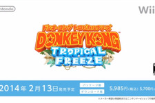 【Nintendo Direct】Wii Uソフト『ドンキーコング トロピカルフリーズ』、発売日が決定に ─ 北米よりも一足早くお届け 画像