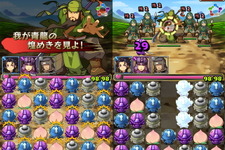 【三国志パズル大戦攻略】兵士をそろえて武将を進撃！ 三国志を巡るパズルRPG (第1回) 画像