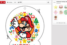 任天堂公式Pinterestページでペーパーオーナメント用イラストが配布中―ファン謹製・任天堂ケーキなども 画像