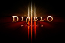 PS3『ディアブロ III』のダウンロード版がコラボレーション特典付きで配信決定 画像