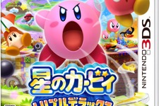 『星のカービィ トリプルデラックス』21.4万本、『トライフォース2』『妖怪ウォッチ』は累計30万本突破…週間売上ランキング(1/6～1/12) 画像