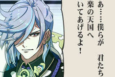 「譲れないモノがROCK!!」と語る谷山紀章さんのインタビュー映像公開 ─ 『幕末Rock』沖田総司のソロ曲も試聴開始 画像