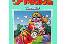 Wii Uバーチャルコンソール1月29日配信タイトル ― 『BUBBLE BOBBLE』『ワリオの森』『高橋名人の新冒険島』『夢大陸アドベンチャー』の4本 画像