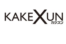 飯野賢治氏が残した企画書『KAKEXUN』、ゲーム化に向けクラウドファンディングが始動 ─ 江口勝敏・飯田和敏とワープ2が開発 画像
