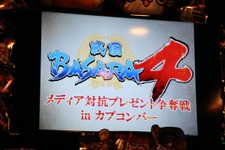 『戦国BASARA4』でメディア対抗戦ってどうやるの！？「忍がやることさ…何でもアリだよ」で挑んだ結果、MVP受賞したお話 画像