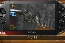 【PS Vitaダウンロード販売ランキング】『影牢 ～ダークサイド プリンセス～』が首位獲得、『SOUL SACRIFICE』ベスト版は変わらず2位ランクイン(3/7) 画像
