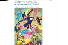 『スマブラ』ゲッコウガ参戦を祝う杉森建氏のイラスト公開、『うた☆プリ』シリーズ好調なブロッコリーが平成26年2月期決算を発表 SCEがPS4向け『The Last of Us Remastered』の発売を認める、など…昨日のまとめ(4/10) 画像