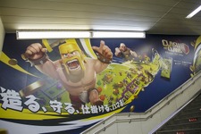 『クラッシュ・オブ・クラン』が渋谷駅に登場 画像