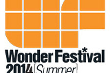 「ワンダーフェスティバル2014［夏］」概要発表 ― 公式キャライラストを新たなイラストレーターに引継ぎ 画像