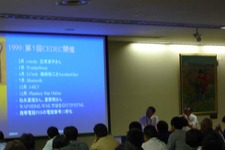 【CEDEC 2008】10年前のモバイルゲーム、10年後のモバイルゲーム 画像