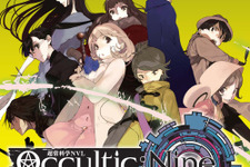 志倉千代丸最新作「Occultic;Nine」のTwitter連載スタート、第1巻は8月25日に発売 画像