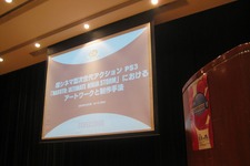 【CEDEC 2008】PS3のナルトの開発手法をサイバーコネクトツーの松山社長らが紹介 画像