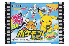 ポケモン映画最新作と連動した「ポケモンウエハースチョコ」発売決定、オマケのシールは全24種類 画像