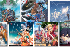 『軌跡』シリーズ生誕10周年を記念して、シリーズ主題歌が10円、関連サントラが390円に 画像
