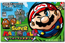 Wii Uバーチャルコンソール9月17日配信タイトル ― 『イー・アル・カンフー』『ロードランナー』『ビクトリーラン』『スーパーマリオボール』の4本 画像