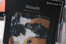【TGS 2014】シリコンスタジオが「Mizuchi」で見せる今の世代のグラフィックが目指す水準 画像