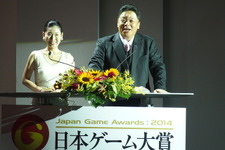 【TGS 2014】2014年を代表する作品はやっぱり・・・？　日本ゲーム大賞の発表授賞式 画像