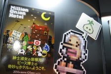 【TGS 2014】『moon』の開発メンバーが再結集して作る『Million Onion Hotel』をプレイ 画像