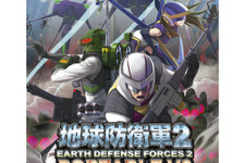 『地球防衛軍2 PORTABLE V2』は、通常版とダブル入隊パックで初回封入特典が異なる 画像