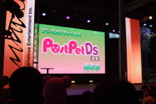 【TGS2008】DS『PostPet DS(仮)』プレスカンファレンス 画像
