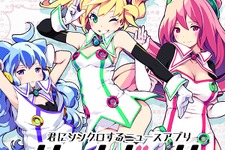 あの「ハッカドール」がマチ★アソビに参戦決定ー高木美佑、奥野香耶とのハイタッチ会も 画像