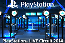 札幌・大阪・福岡で新作試遊イベント「PS LIVE Circuit 2014」開催決定！TGSのラインナップを出展 画像