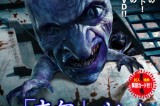 映画「青鬼」DVD＆Blu-ray発売決定、スピンオフ作品「青鬼づかん」も登場 画像