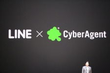 LINE、サイバーエージェントと合弁会社を設立して「LINE GAME」向けに提供 画像