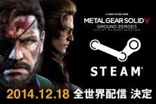 Steam版『MGS V: GZ』が日本含む全世界で12月18日に配信決定、4K解像度に対応 画像