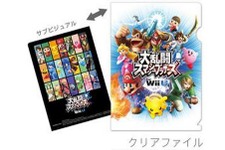 Amazon、『スマブラ for Wii U』にオリジナル限定特典を用意 画像