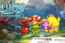 3DS『SQUIDS-ひっぱりイカの大冒険-』が11月26日に配信 ─ イカをひっぱり敵を倒す戦略バトルゲーム 画像