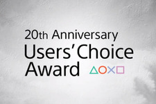 【PS Awards 2014】ハードの垣根を越えた「20周年記念ユーザーズチョイス賞」は『FF』『MGS』『MHP』『GTA』に 画像