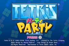 バランスボードでもテトリス!? Wiiウェア『Tetris Party』配信開始 画像