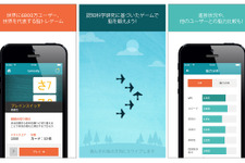 ユーザー数6000万人の脳トレ『Lumosity』日本上陸！任天堂とは異なるアプローチでブーム再来なるか？ 画像