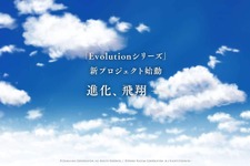日本ファルコムが『Evolution』シリーズの新プロジェクトを始動！ 告知サイトには「進化」「飛翔」の文字が 画像