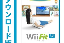 ダウンロード版『Wii Fit U』、ニンテンドーeショップやAmazonで50％以上オフで販売 画像