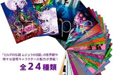 『ムジュラの仮面 3D』Amazon限定版には、全24枚の「オリジナルポストカード」が付属 画像
