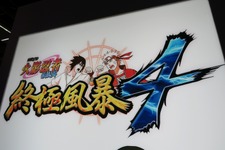 【台北ゲームショウ2015】「遊べるアニメ」の真髄を見た！PS4『NARUTO-ナルト- 疾風伝 ナルティメットストーム4』を体験 画像