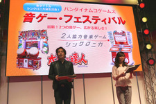 【JAEPO 2015】バンナムの新作音ゲー『シンクロニカ』稼動は6月に！小林幸子と『太鼓の達人』のコラボ情報も 画像