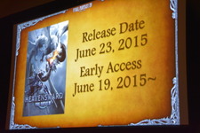 【PAX East 2015】『FF XIV: 蒼天のイシュガルド』の発売日とMac版が正式アナウンス 画像