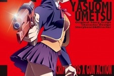 「A KITE」と「MEZZO FORTE」が新文芸坐で上映、梅津泰臣の衝撃作 画像