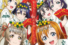 「ラブライブ！」神田明神コラボグッズが「AnimeJapan2015」や「コミケットスペシャル6」に出展決定 画像