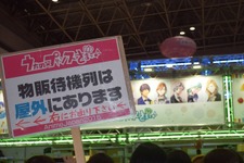 「うたプリ」物販、屋外列まで！AnimeJapan2015でも女性に大人気 画像
