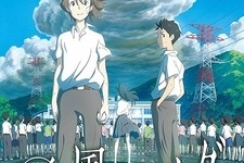 劇場アニメ「台風のノルダ」6月5日公開…スタジオコロリド最新作 画像